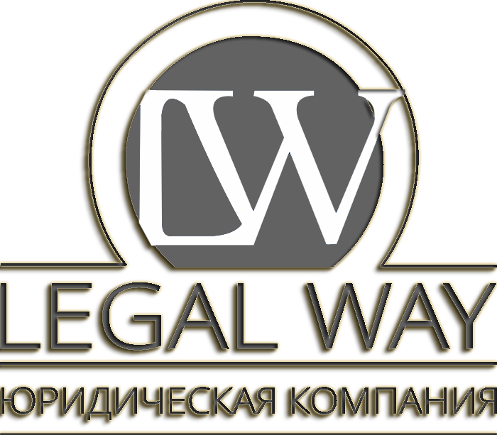 LegalWay